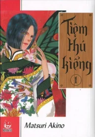 Tiệm thú kiểng