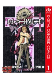 Death Note color T01-trang